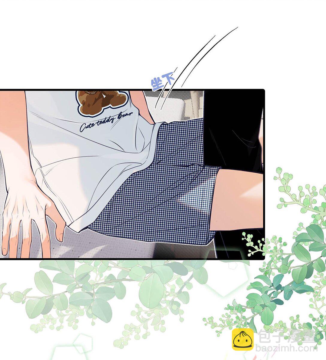 029 他让我滚，他真可爱。-第32话