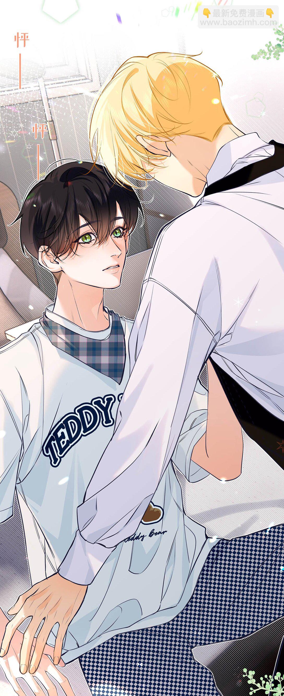 029 他让我滚，他真可爱。-第32话