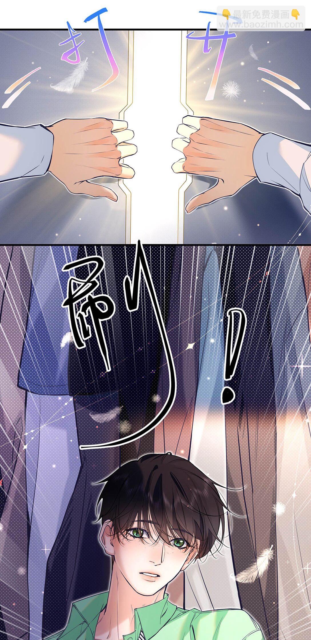 029 他让我滚，他真可爱。-第32话