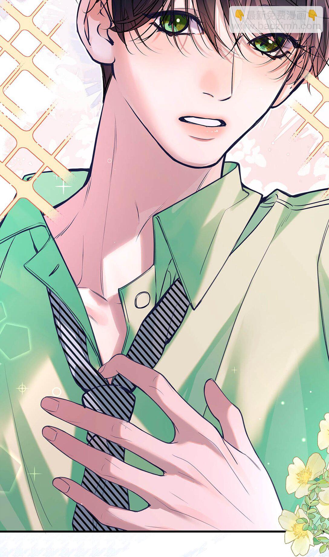 029 他让我滚，他真可爱。-第32话