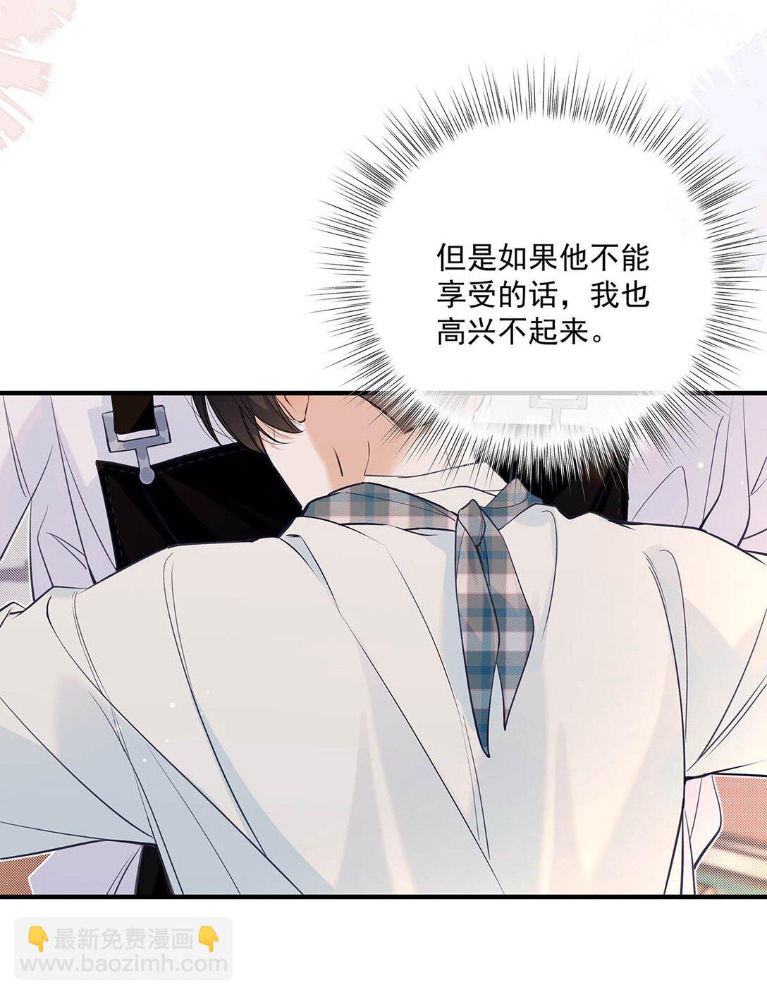 029 他让我滚，他真可爱。-第32话