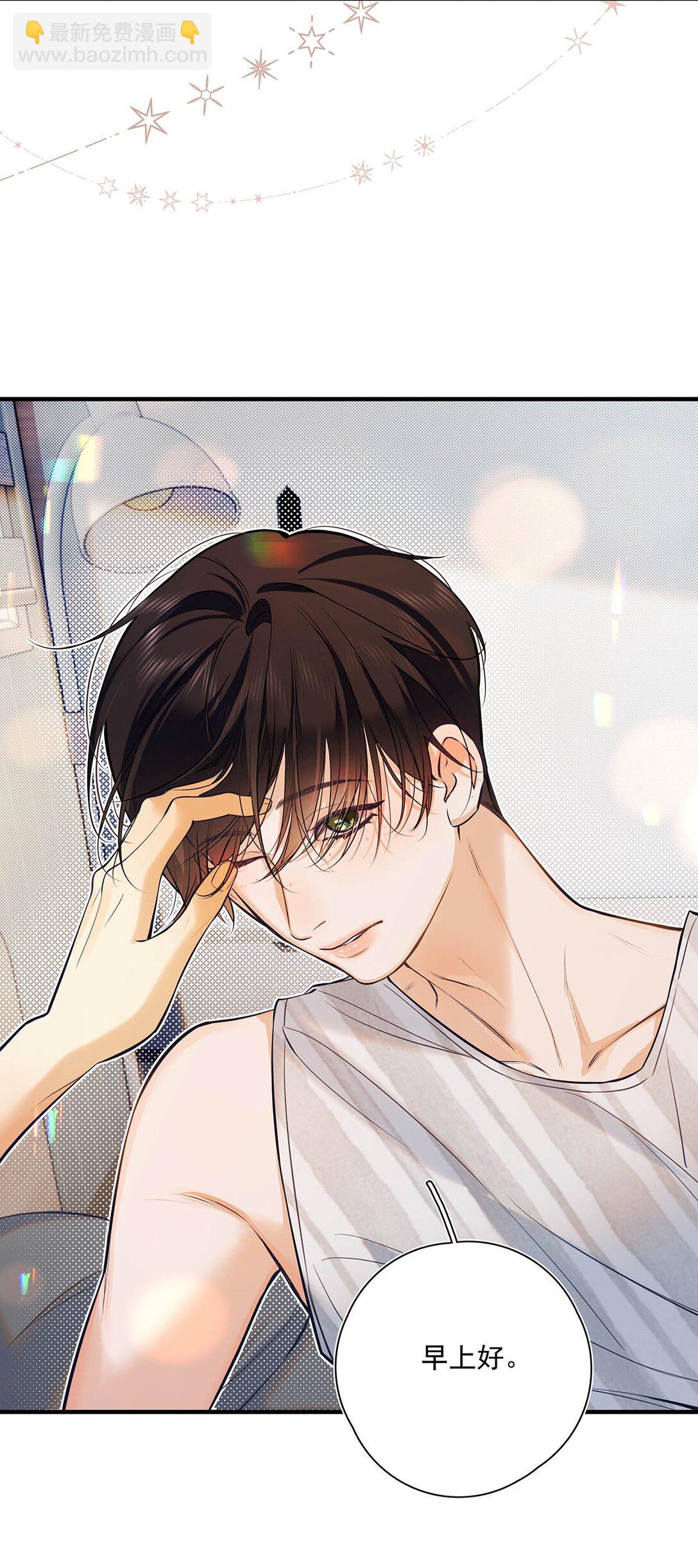 032 改上主菜了，我的小美人鱼。(1/2)-第36话