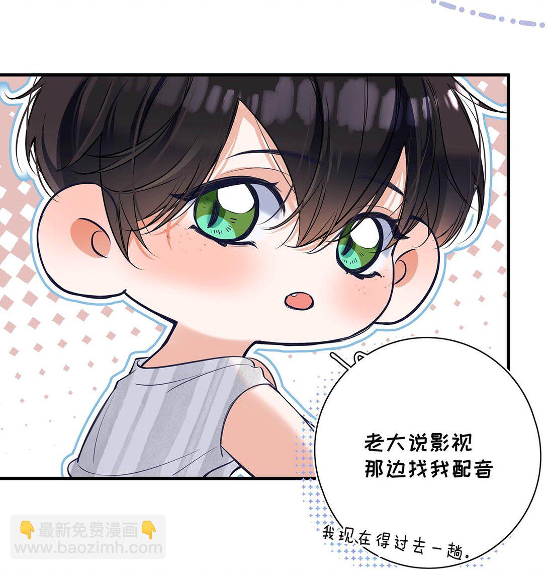 032 改上主菜了，我的小美人鱼。(1/2)-第36话