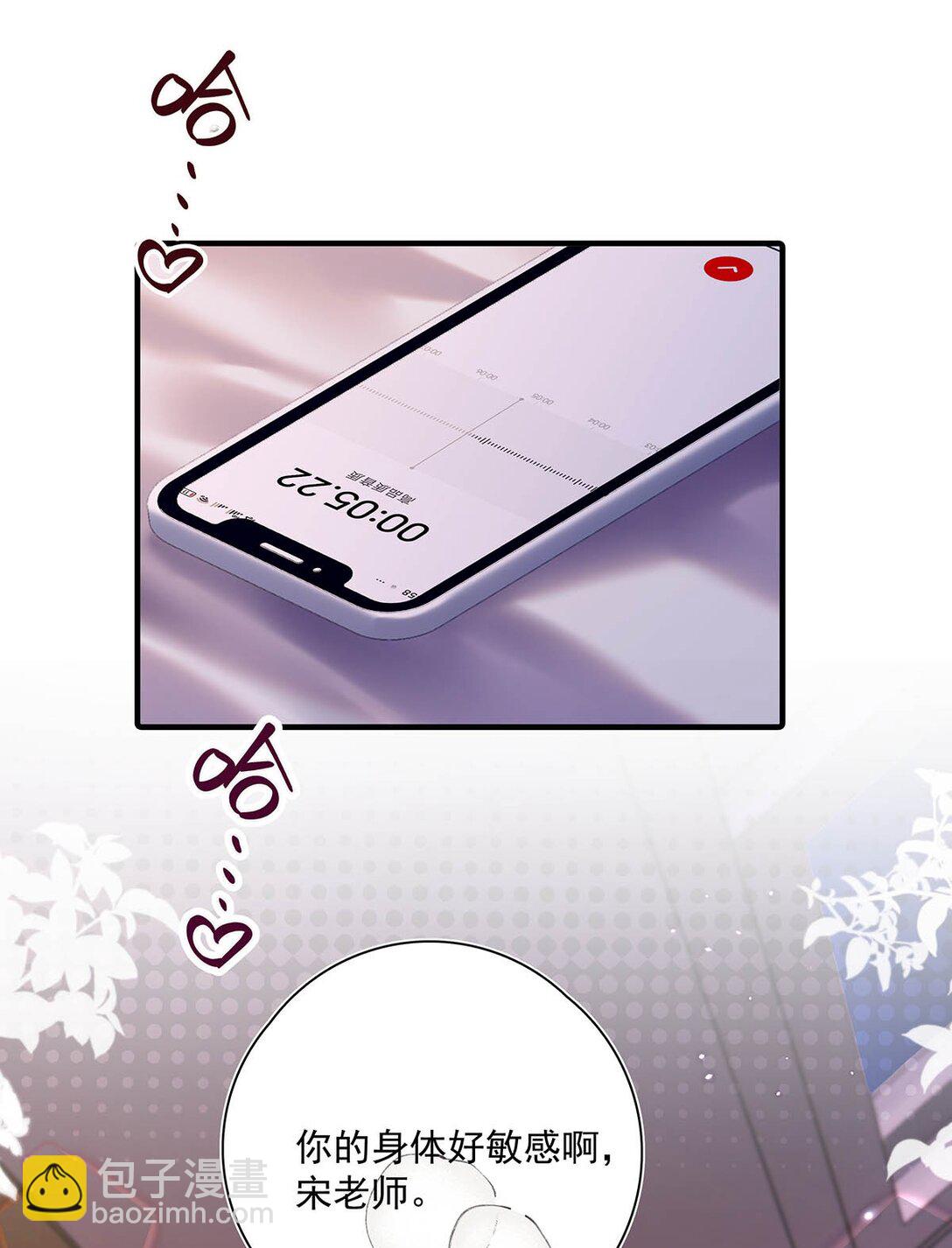 032 改上主菜了，我的小美人鱼。(1/2)-第36话