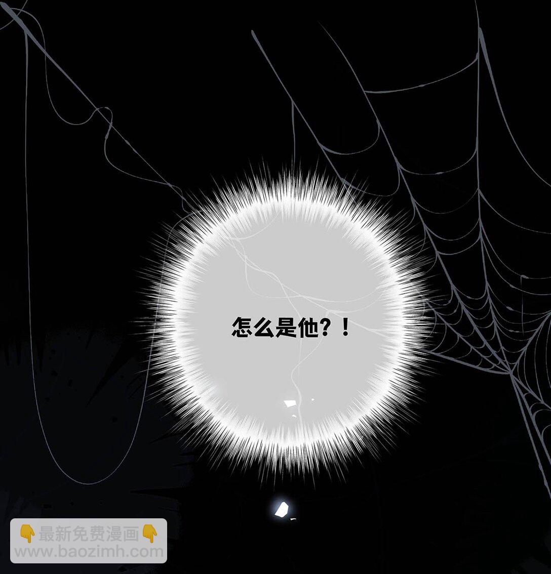 032 改上主菜了，我的小美人鱼。(1/2)-第36话