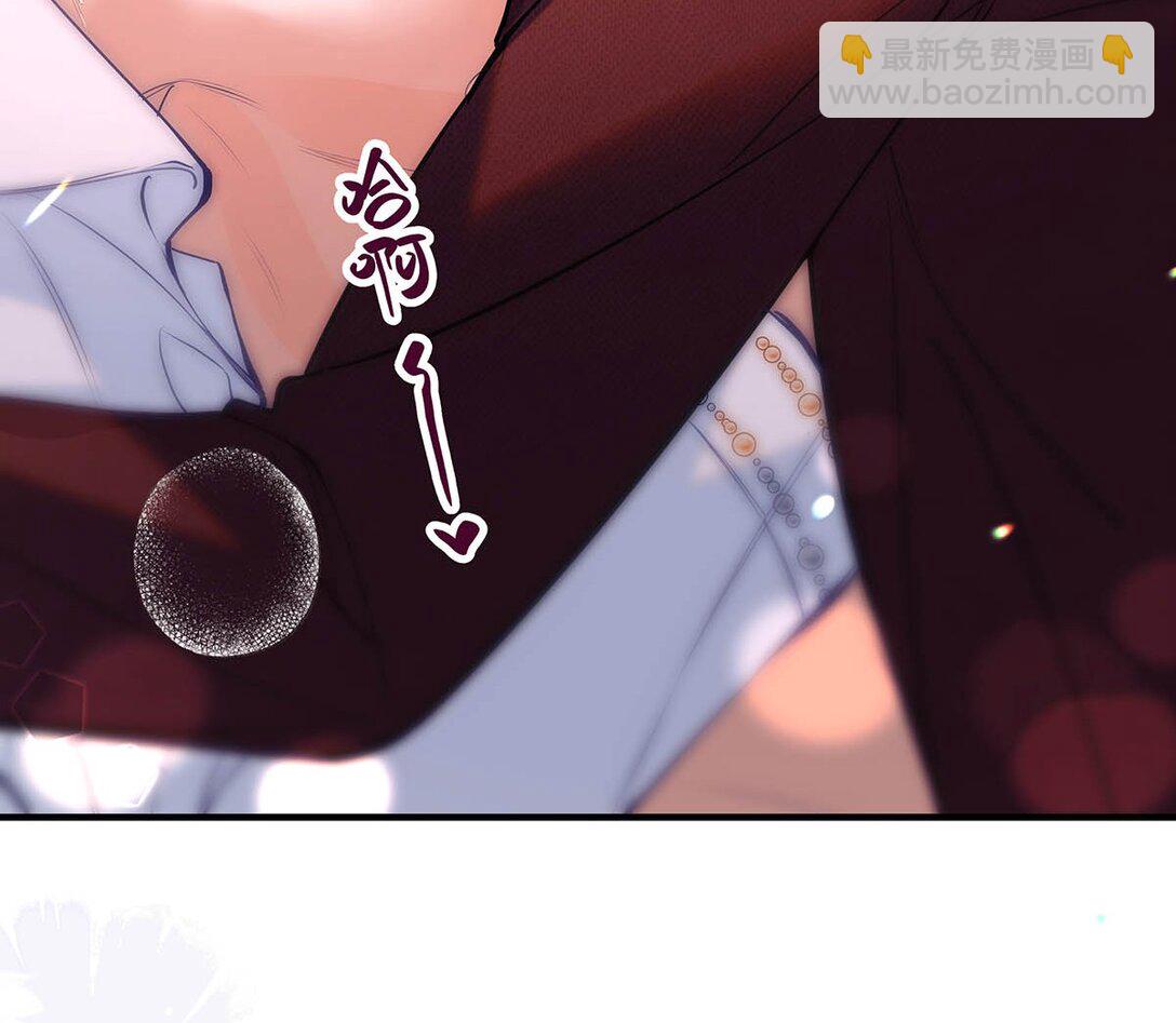 032 改上主菜了，我的小美人鱼。(1/2)-第36话