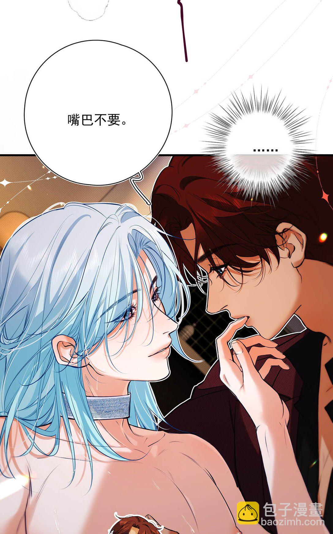 032 改上主菜了，我的小美人鱼。(1/2)-第36话