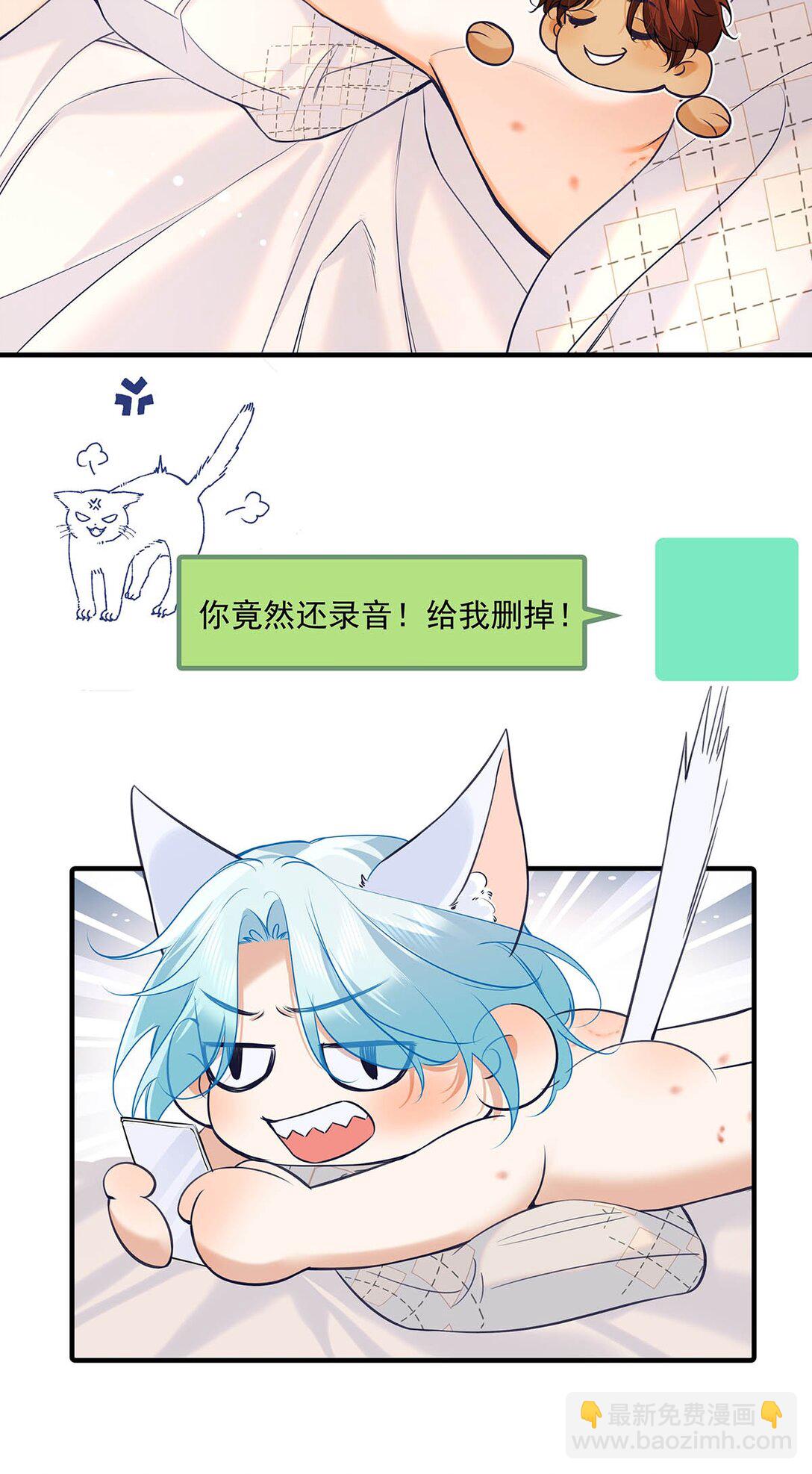 034 我们度过了一个美妙的夜晚。-第38话