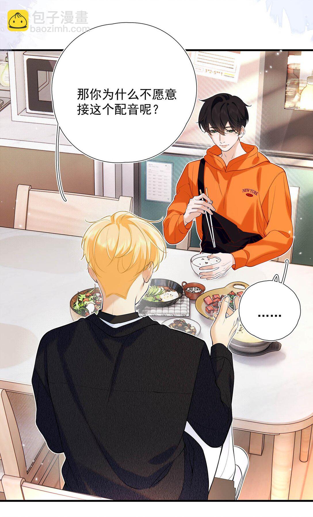 034 我们度过了一个美妙的夜晚。-第38话