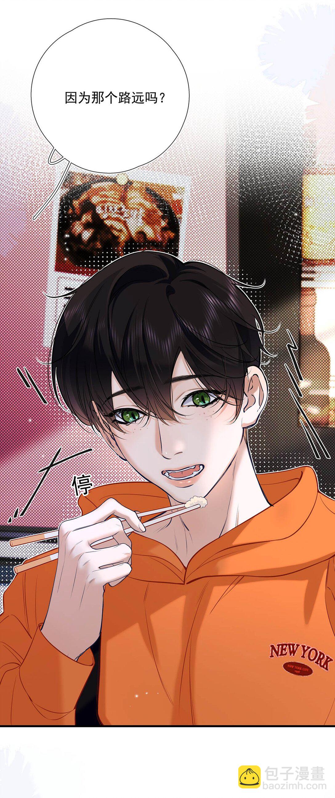 034 我们度过了一个美妙的夜晚。-第38话