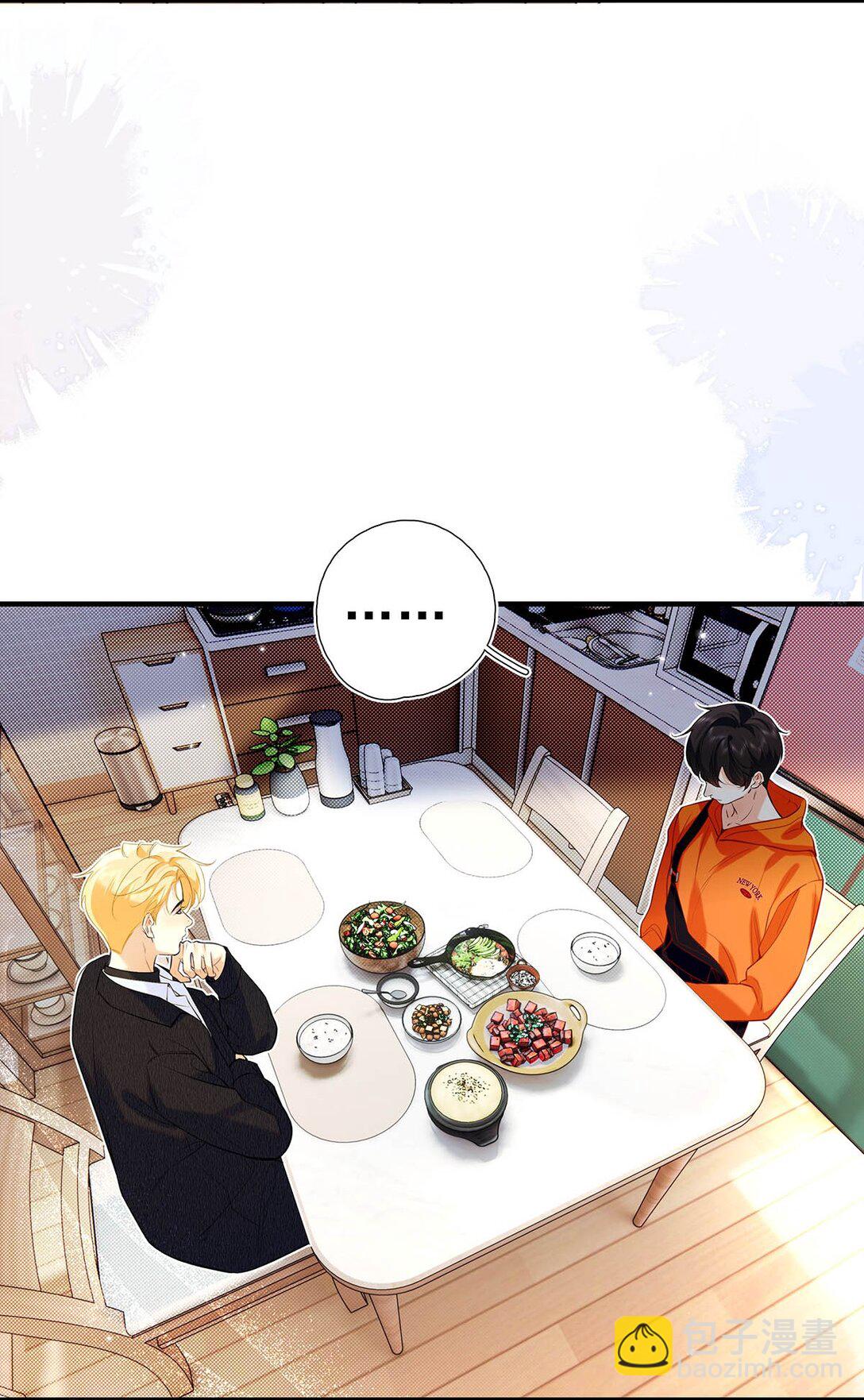 034 我们度过了一个美妙的夜晚。-第38话