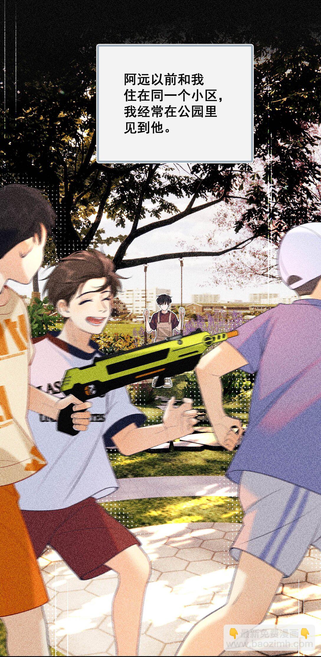 034 我们度过了一个美妙的夜晚。-第38话