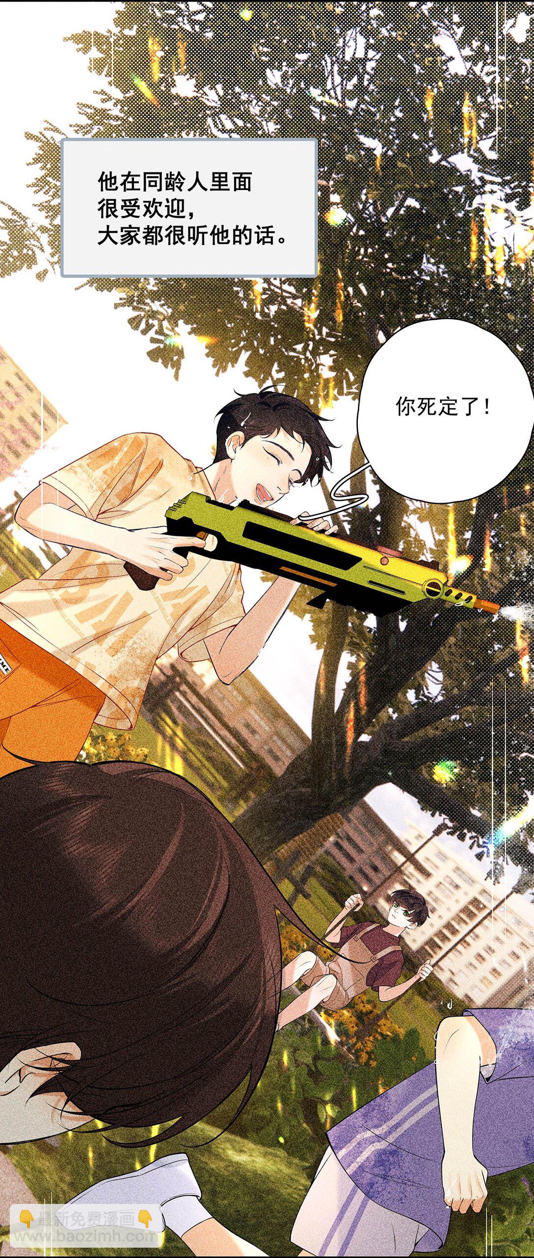 034 我们度过了一个美妙的夜晚。-第38话