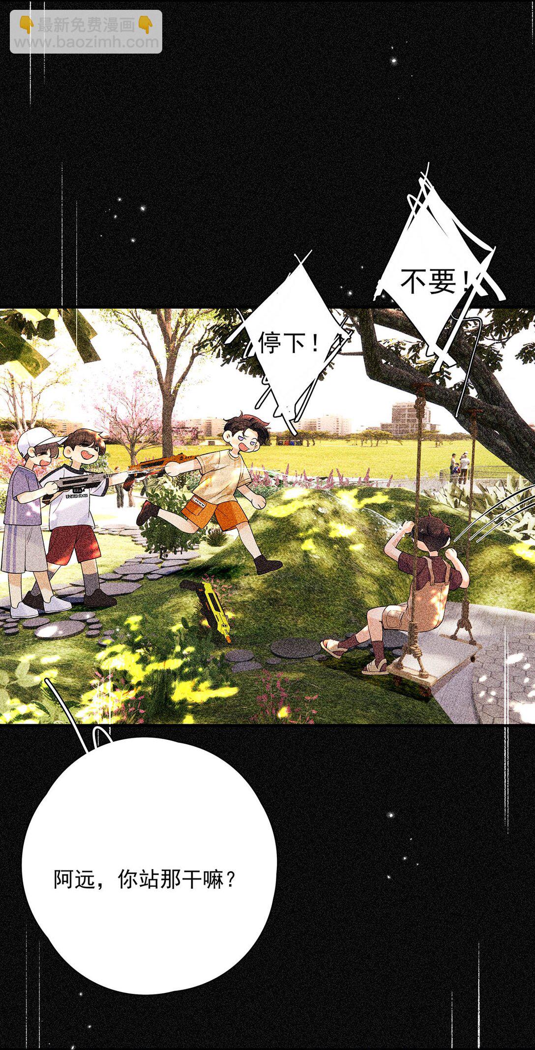 034 我们度过了一个美妙的夜晚。-第38话