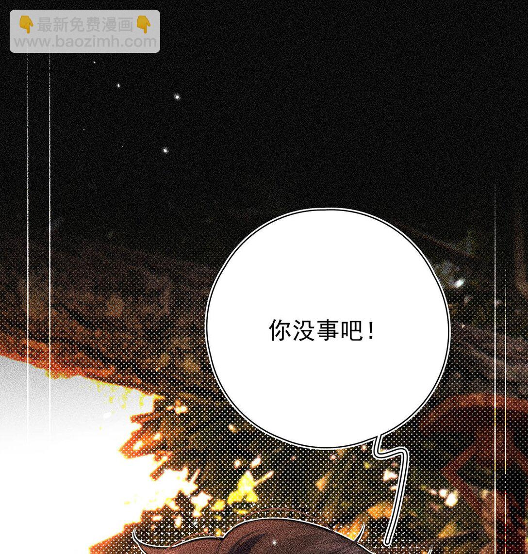 034 我们度过了一个美妙的夜晚。-第38话