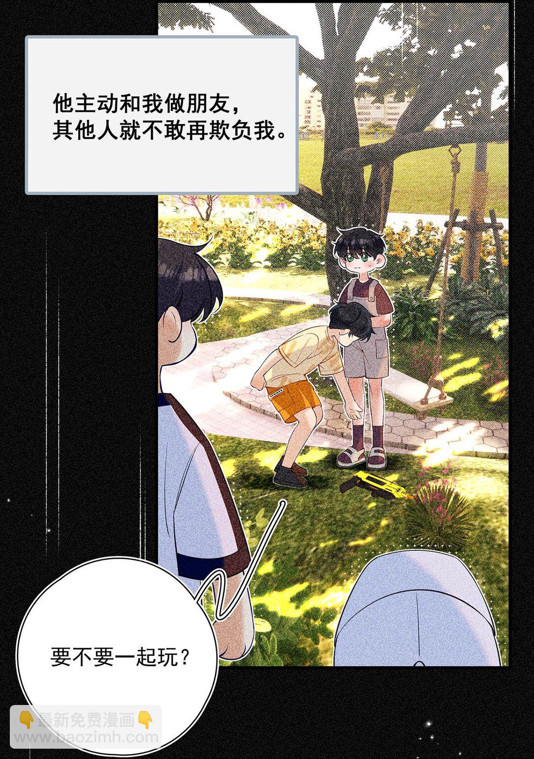 034 我们度过了一个美妙的夜晚。-第38话