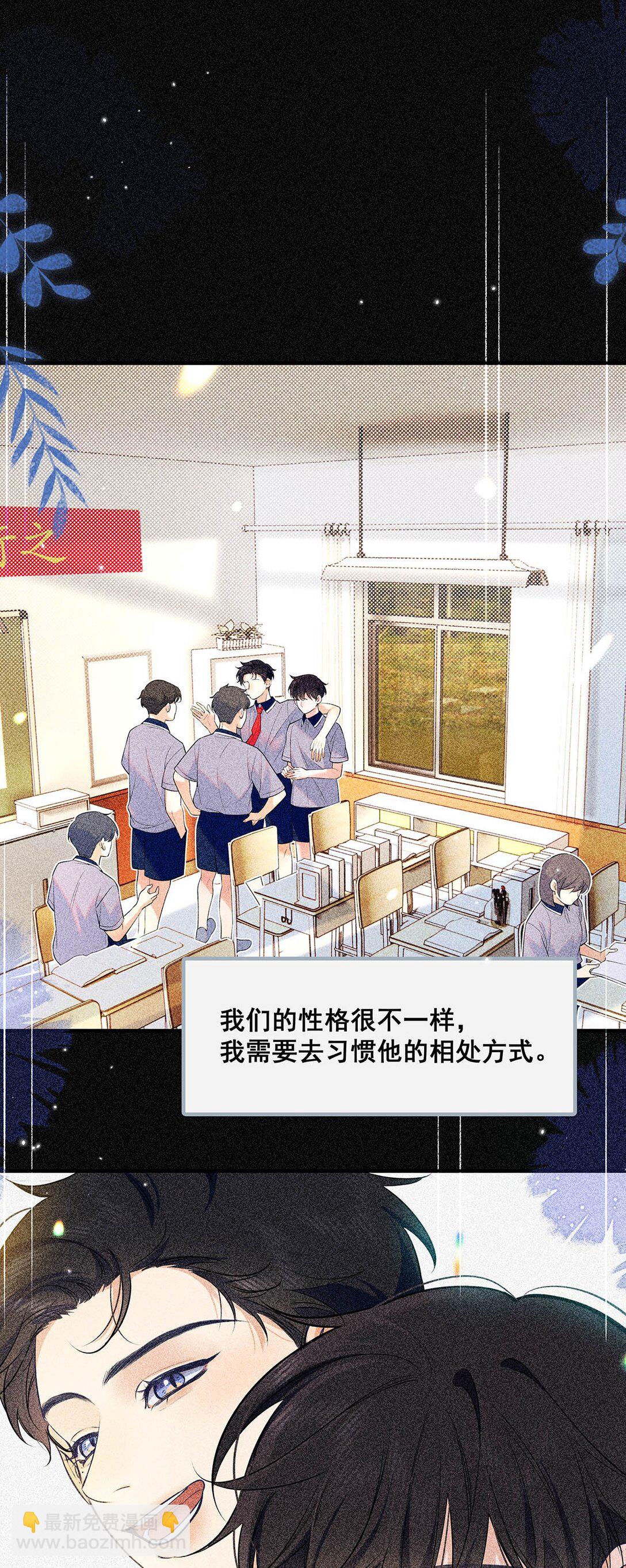 034 我们度过了一个美妙的夜晚。-第38话