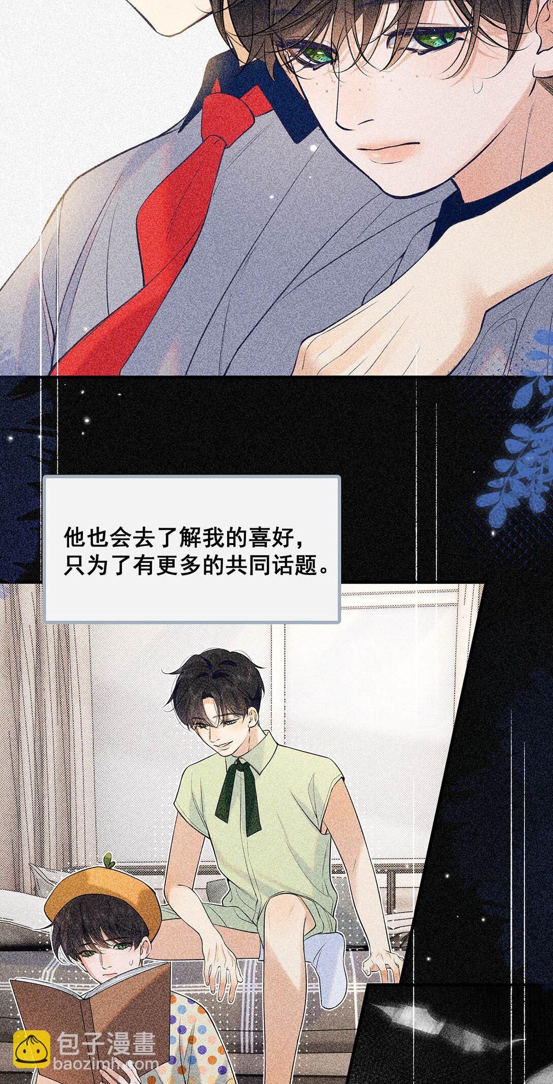 034 我们度过了一个美妙的夜晚。-第38话