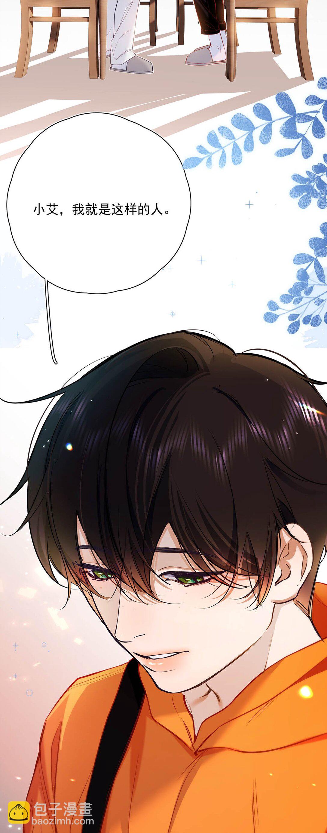 034 我们度过了一个美妙的夜晚。-第38话