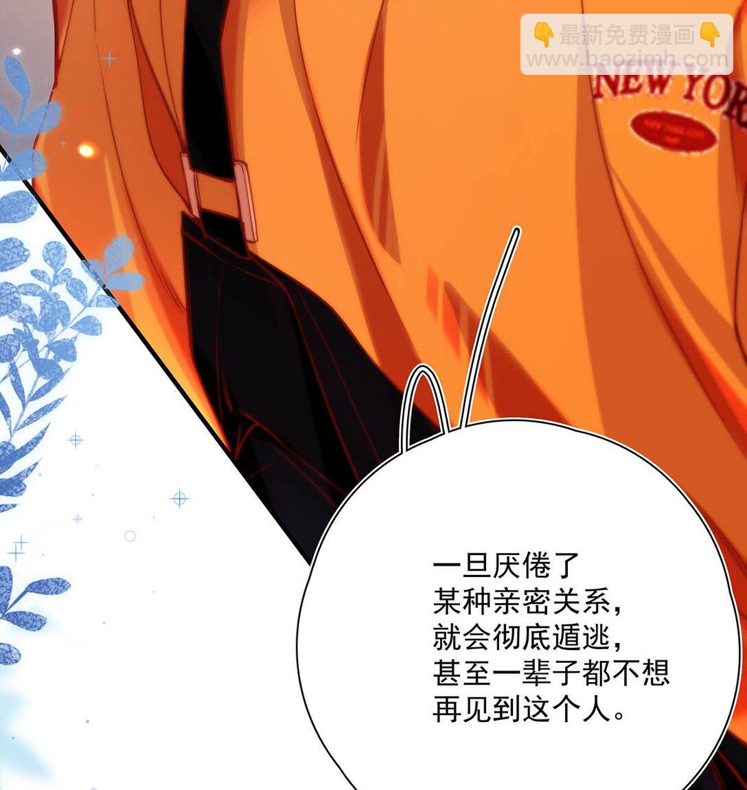 034 我们度过了一个美妙的夜晚。-第38话