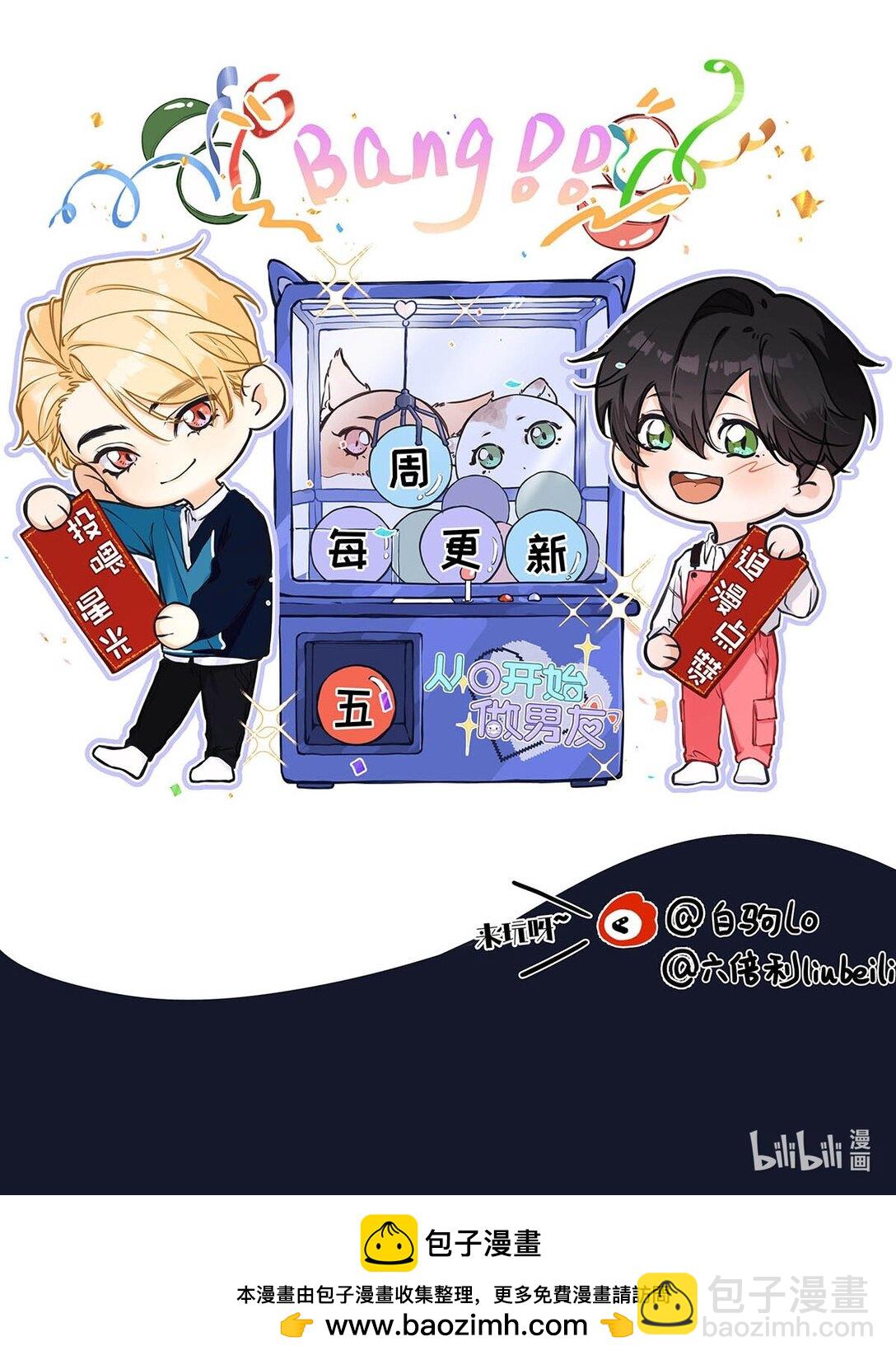 034 我们度过了一个美妙的夜晚。-第38话