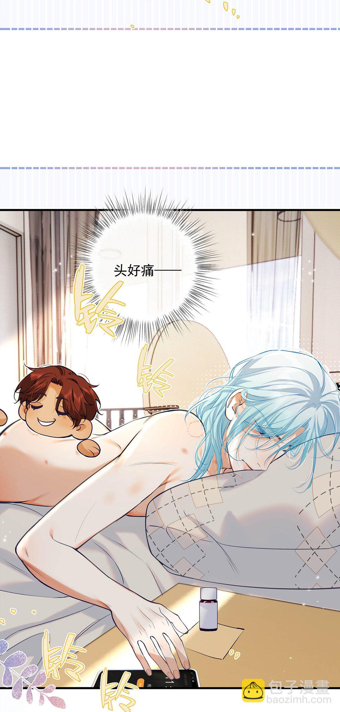 034 我们度过了一个美妙的夜晚。-第38话