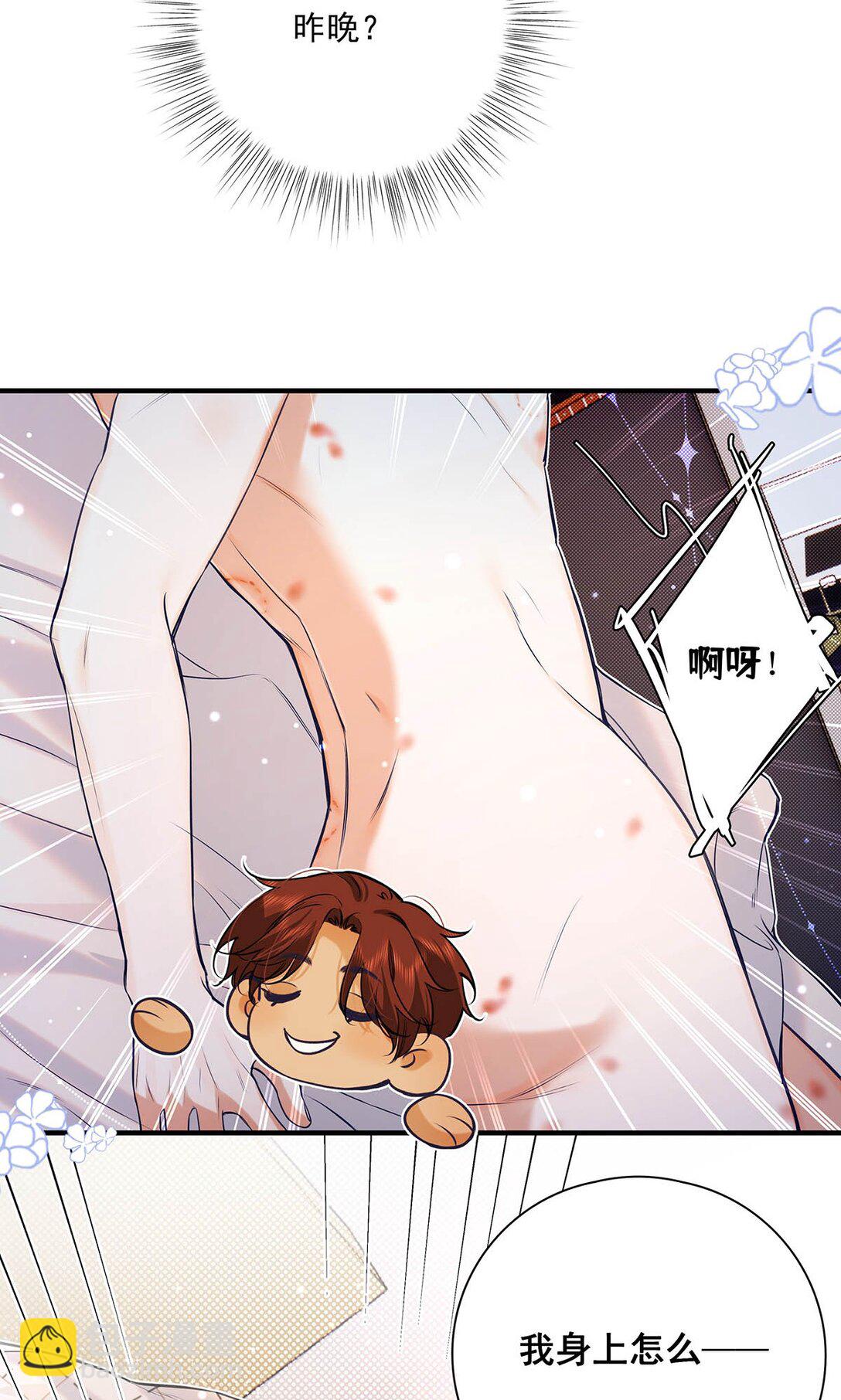 034 我们度过了一个美妙的夜晚。-第38话