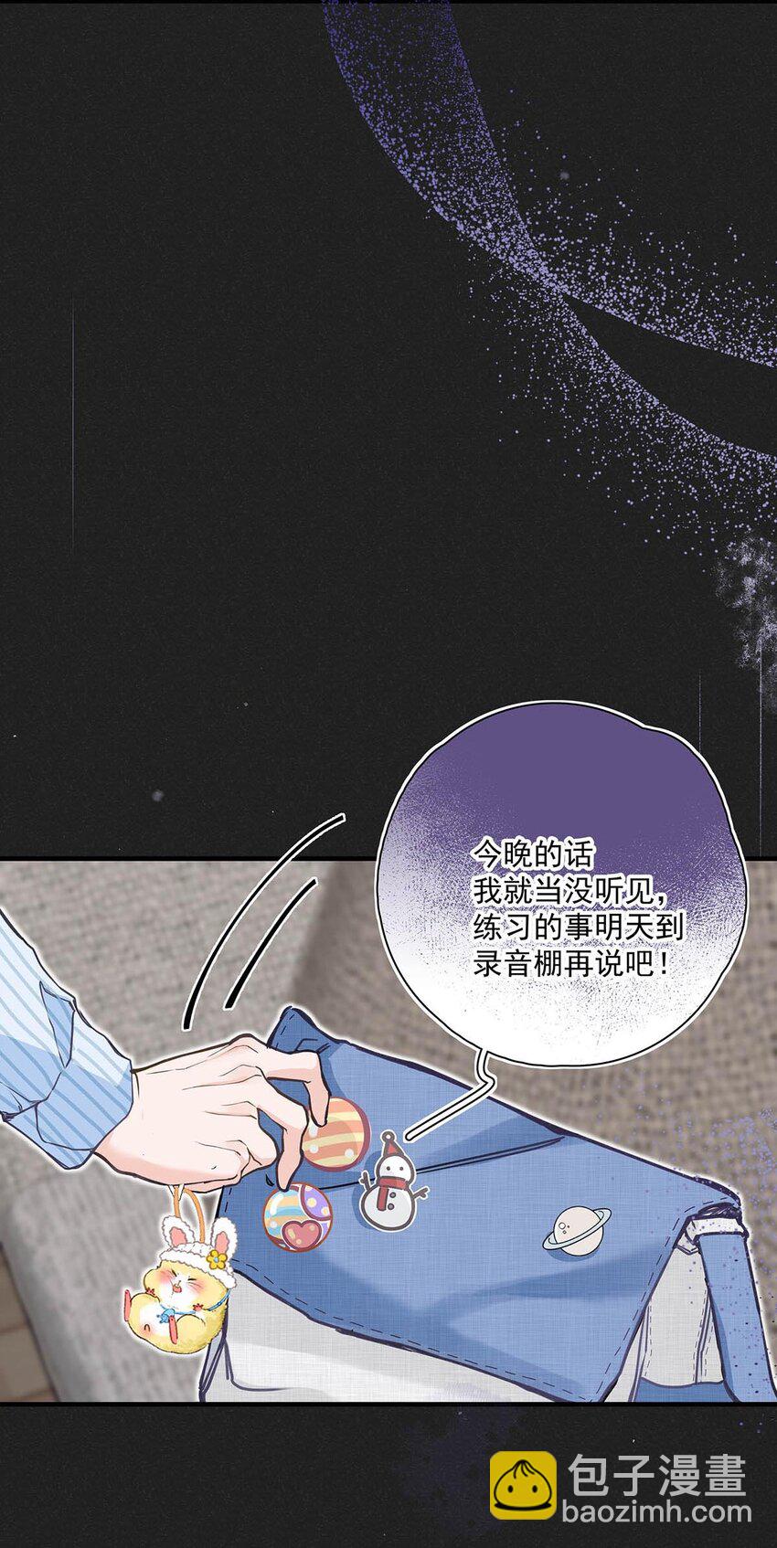 003 这还不交往的话，简直天理难容吧。(1/2)-第4话