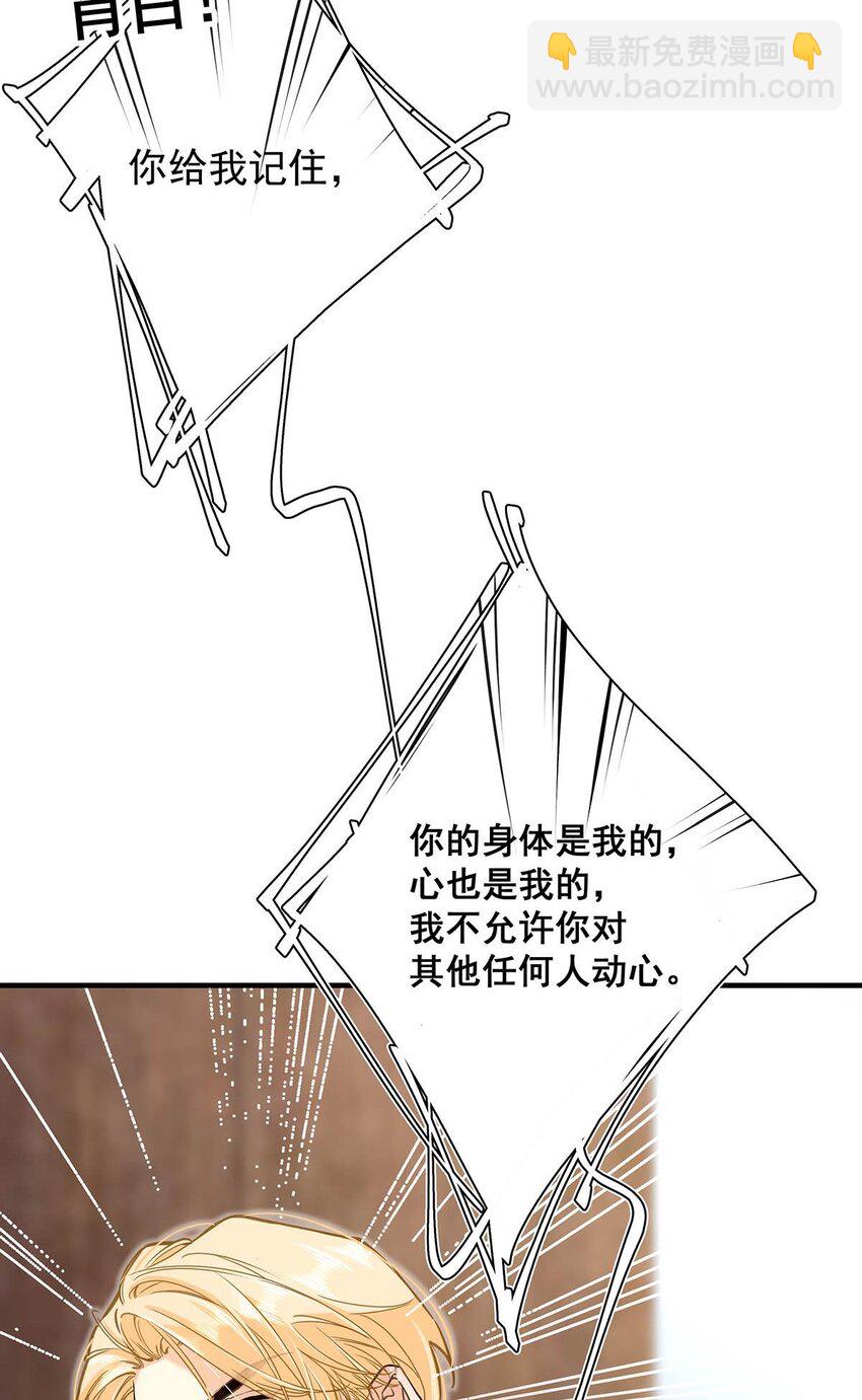 003 这还不交往的话，简直天理难容吧。(1/2)-第4话