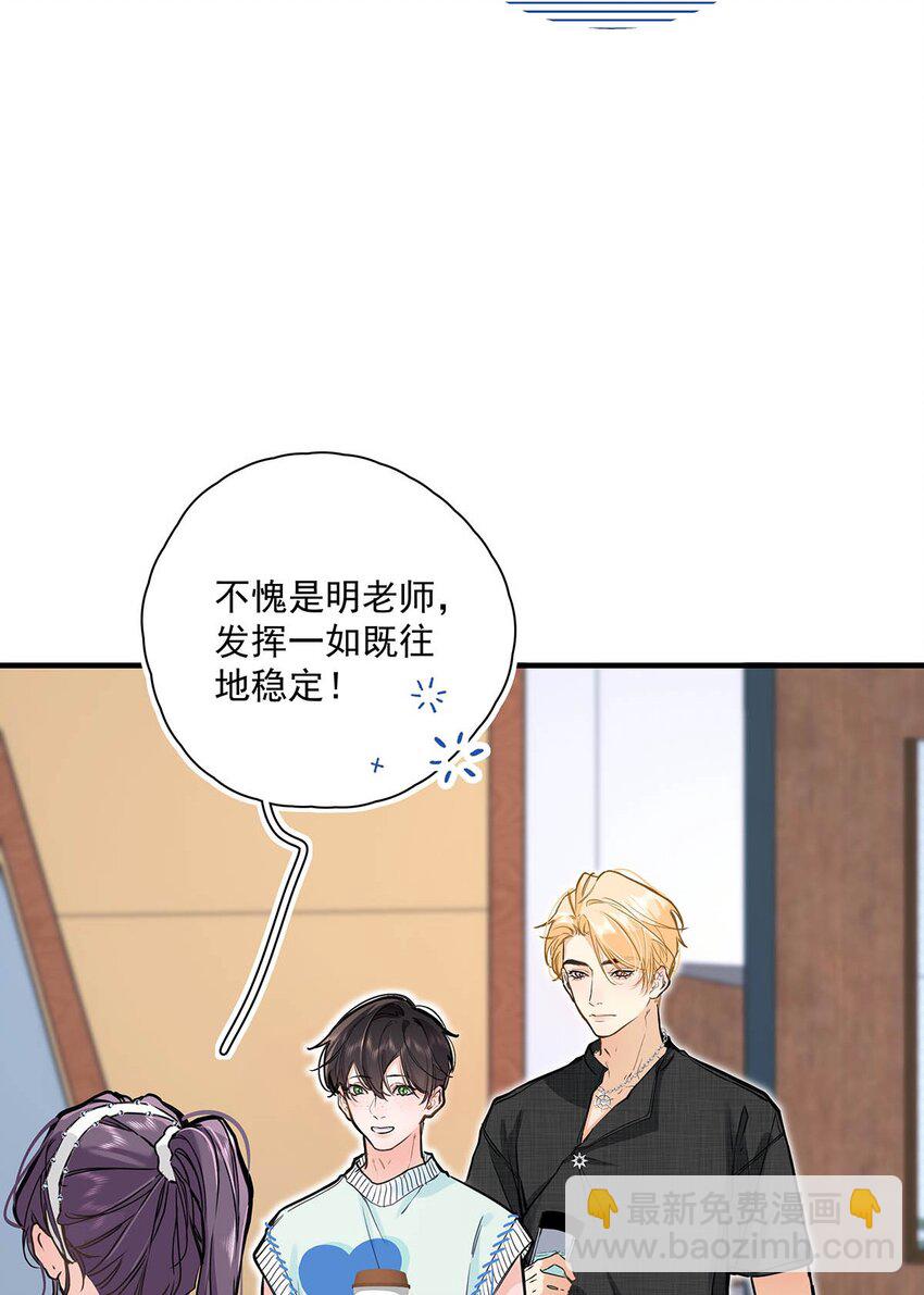 003 这还不交往的话，简直天理难容吧。(1/2)-第4话