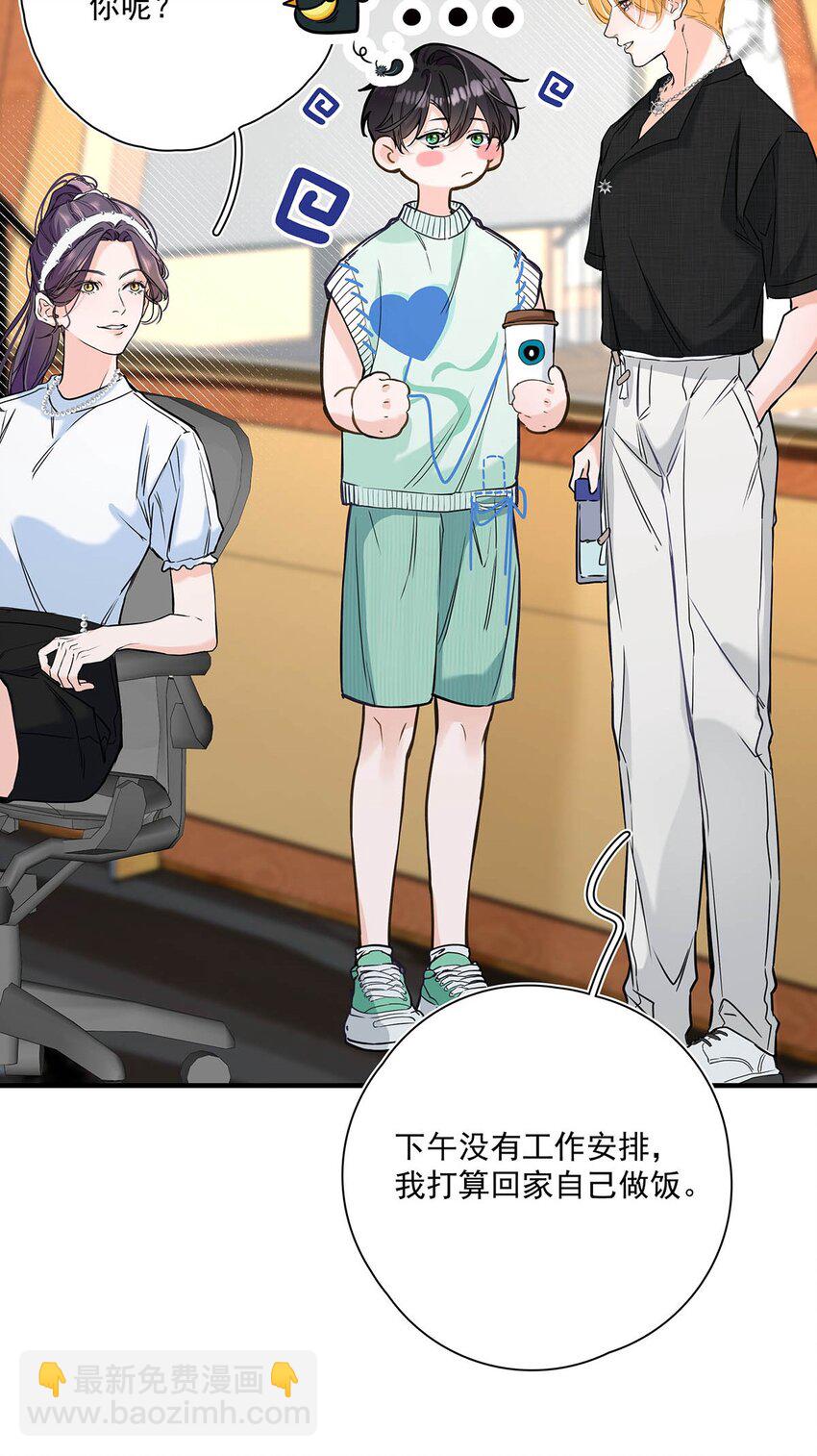 003 这还不交往的话，简直天理难容吧。(1/2)-第4话