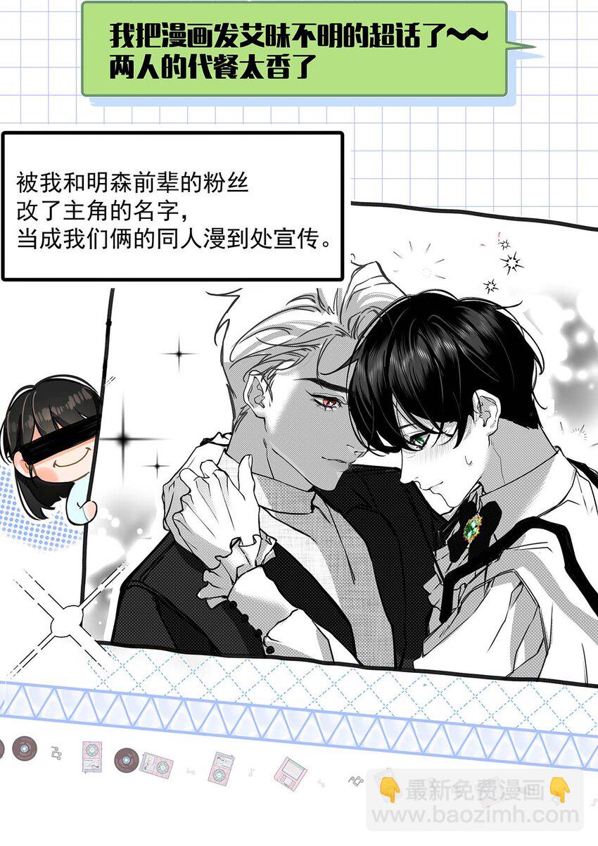 003 这还不交往的话，简直天理难容吧。(1/2)-第4话