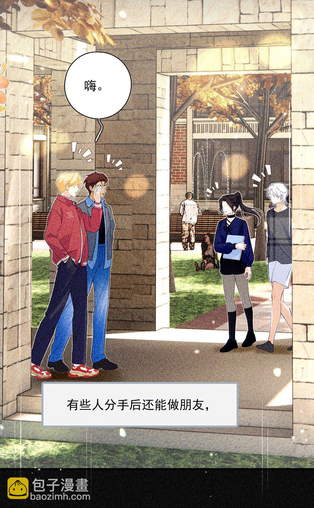 035 我的身体还是很好玩的吧？(1/2)-第40话