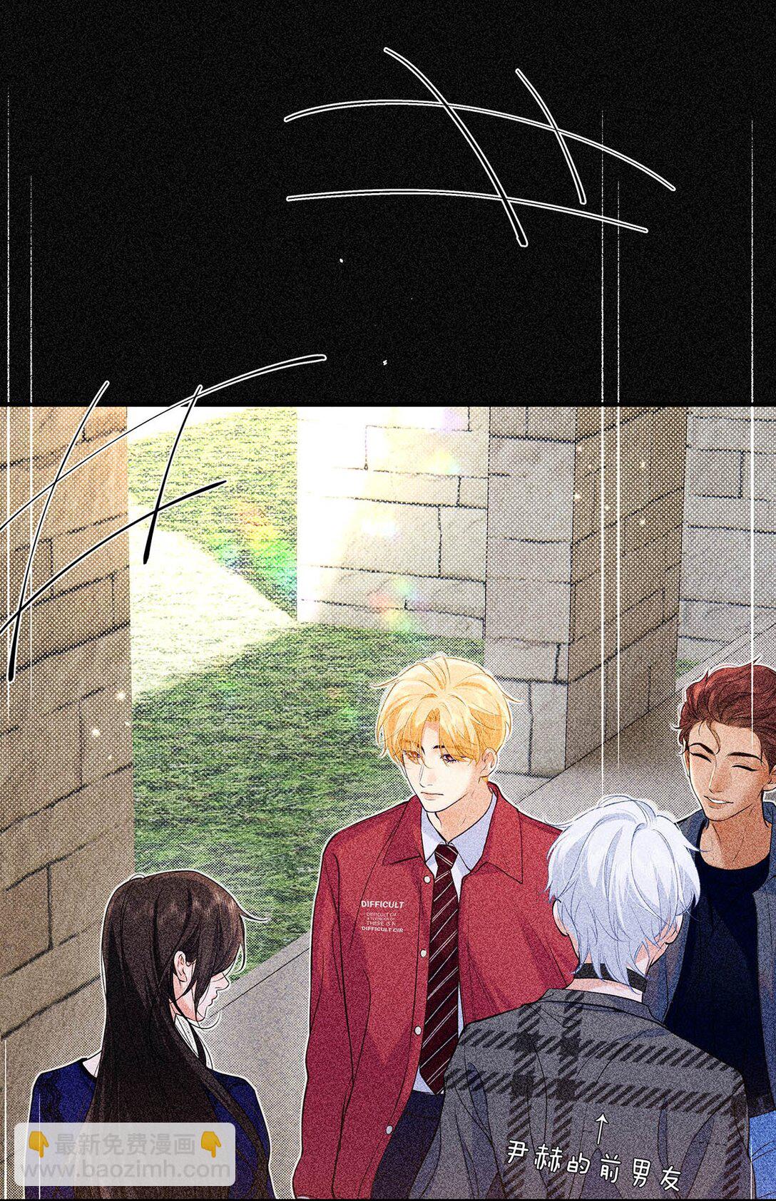 035 我的身体还是很好玩的吧？(1/2)-第40话