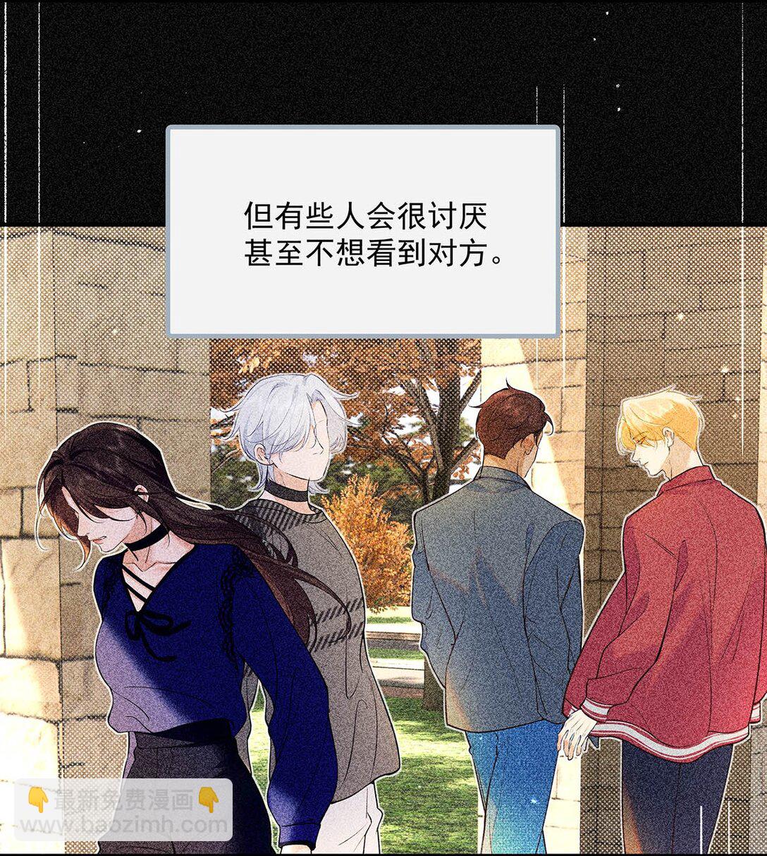 035 我的身体还是很好玩的吧？(1/2)-第40话