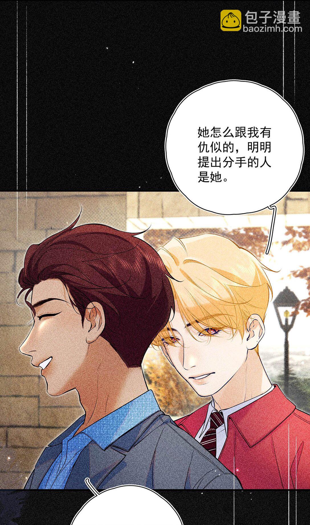 035 我的身体还是很好玩的吧？(1/2)-第40话