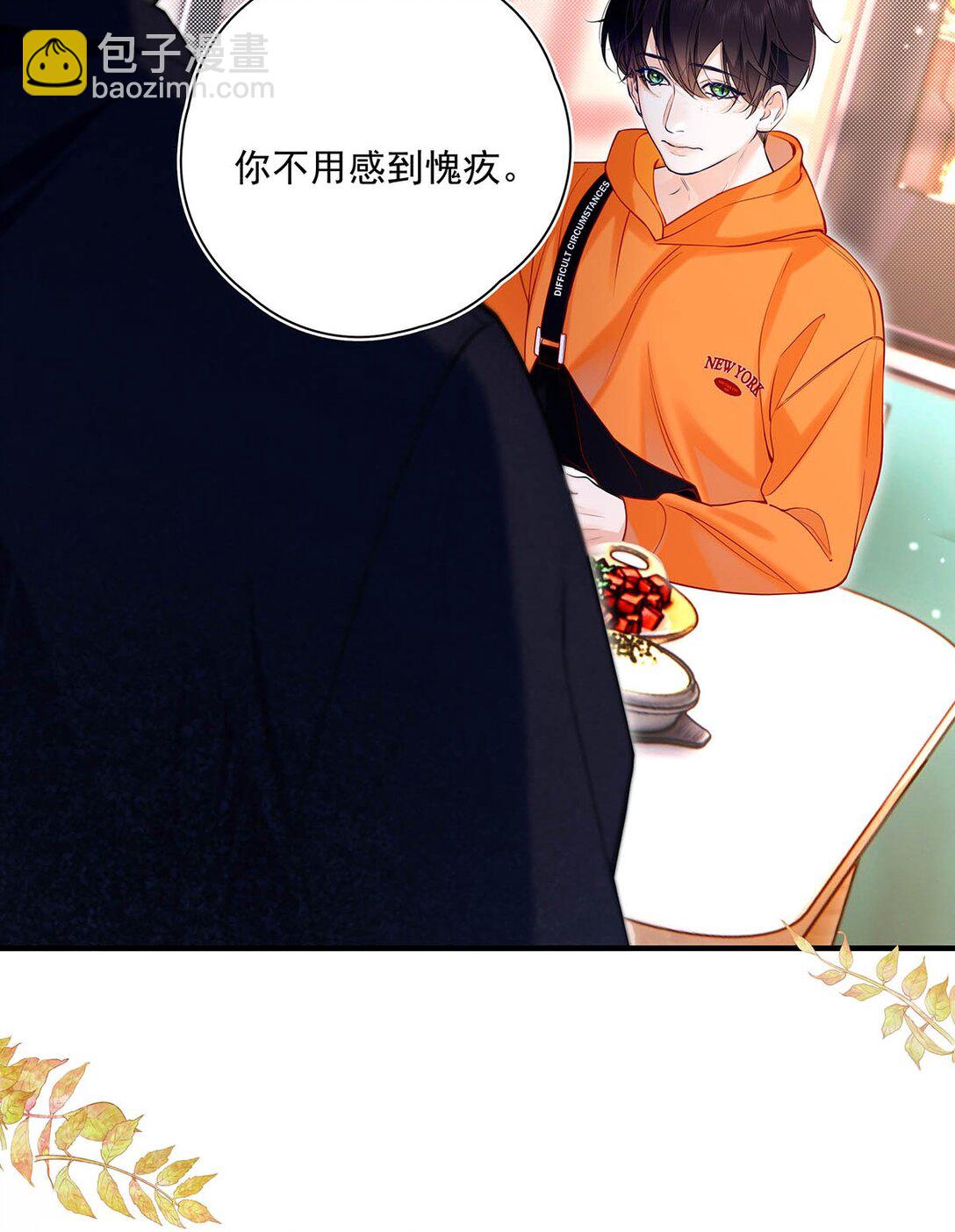 035 我的身体还是很好玩的吧？(1/2)-第40话