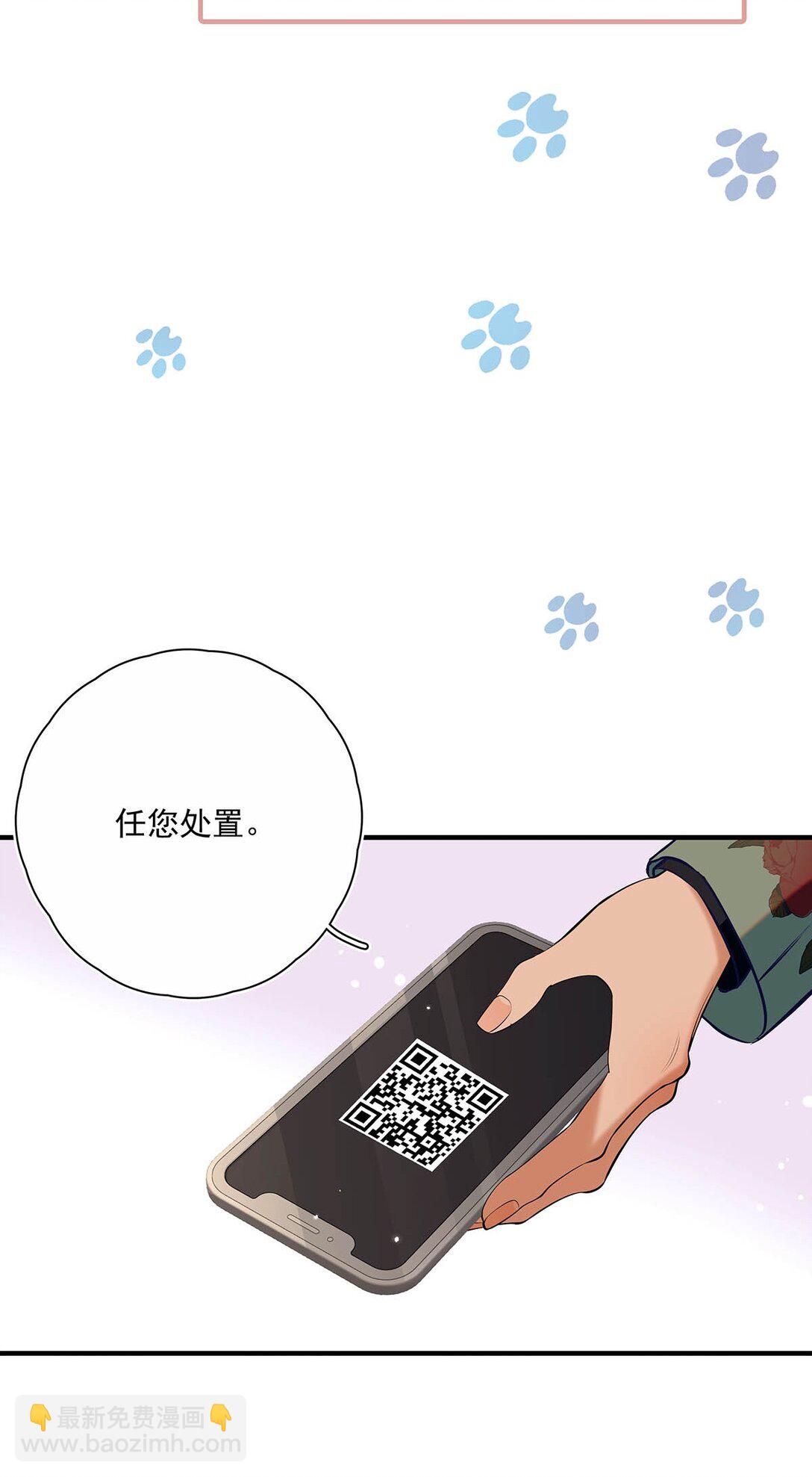 035 我的身体还是很好玩的吧？(1/2)-第40话