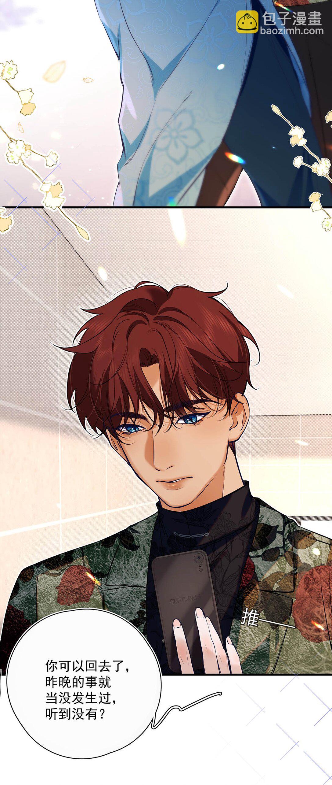 035 我的身体还是很好玩的吧？(1/2)-第40话