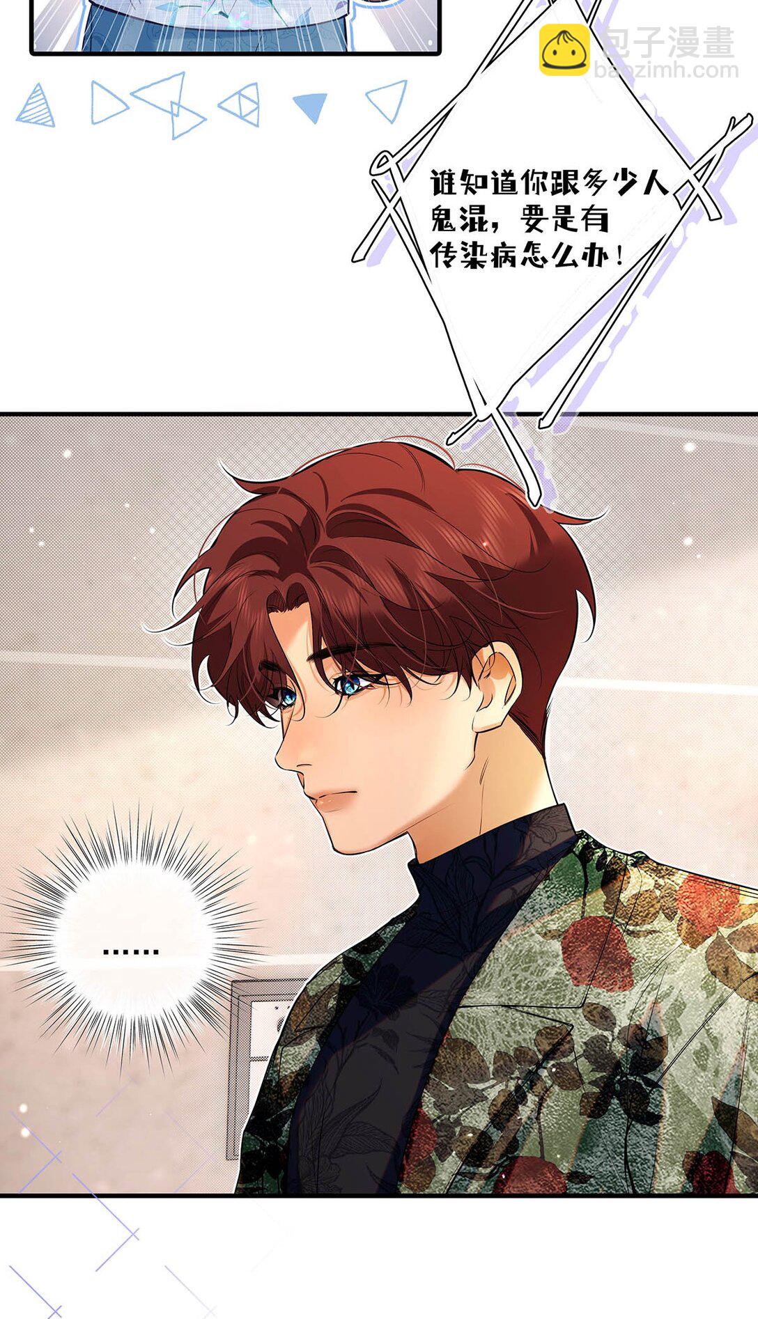 035 我的身体还是很好玩的吧？(1/2)-第40话