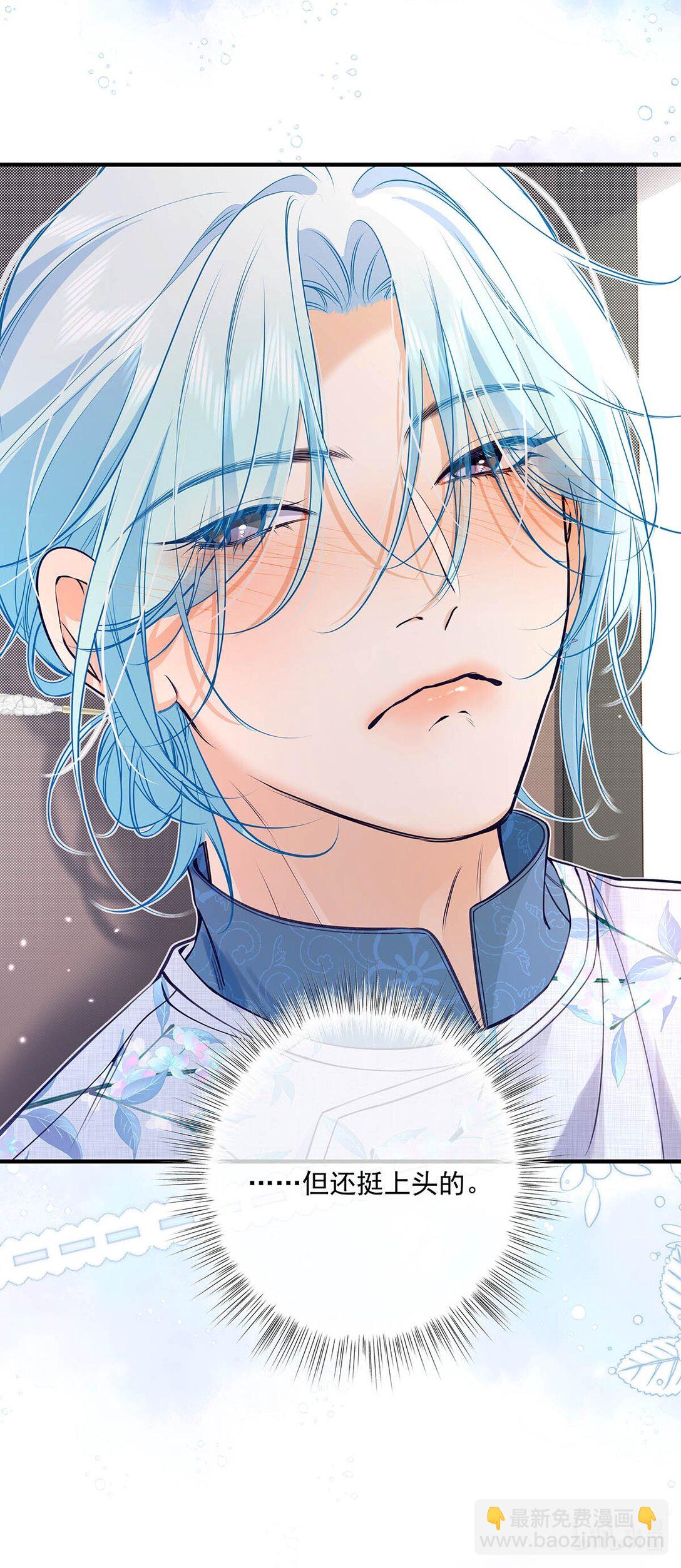 035 我的身体还是很好玩的吧？(1/2)-第40话