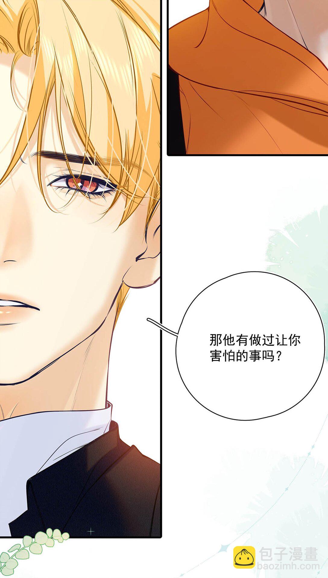 035 我的身体还是很好玩的吧？(1/2)-第40话