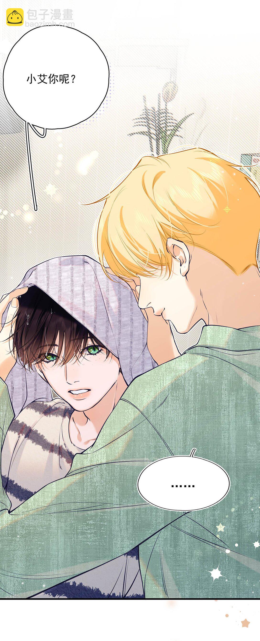 036 和心爱的人待在一起才会开心。(1/2)-第42话