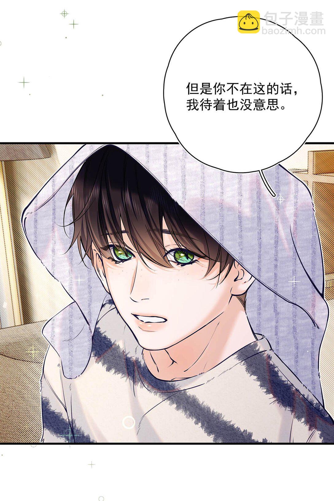 036 和心爱的人待在一起才会开心。(1/2)-第42话