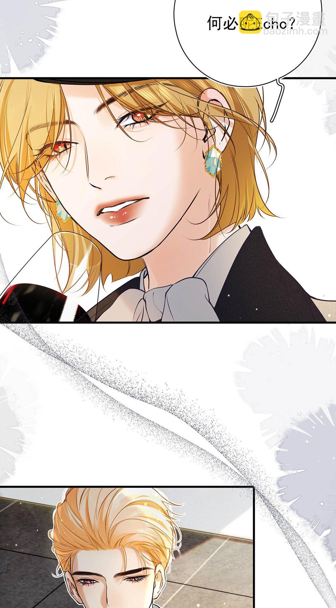 036 和心爱的人待在一起才会开心。(1/2)-第42话