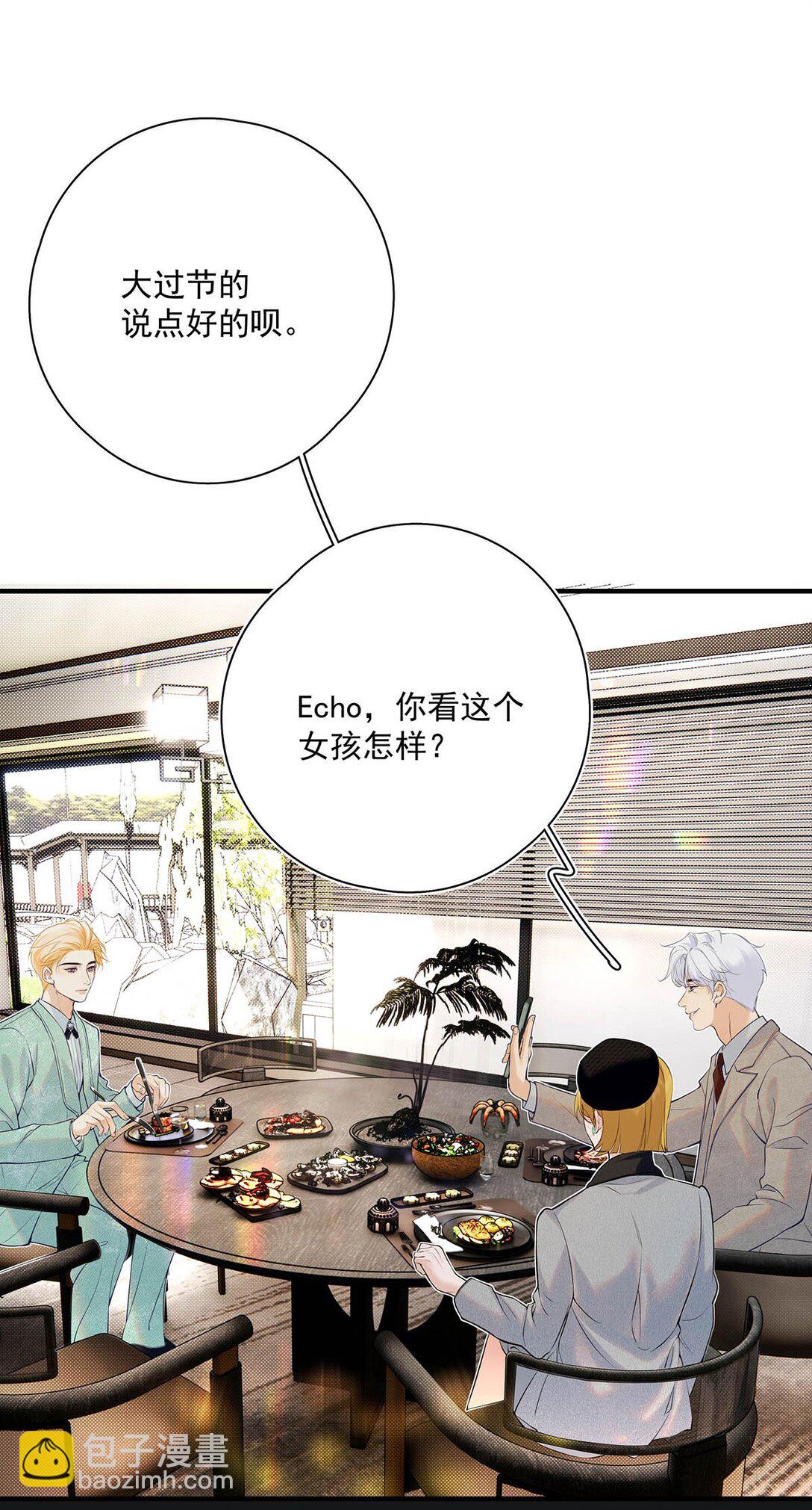 036 和心爱的人待在一起才会开心。(1/2)-第42话