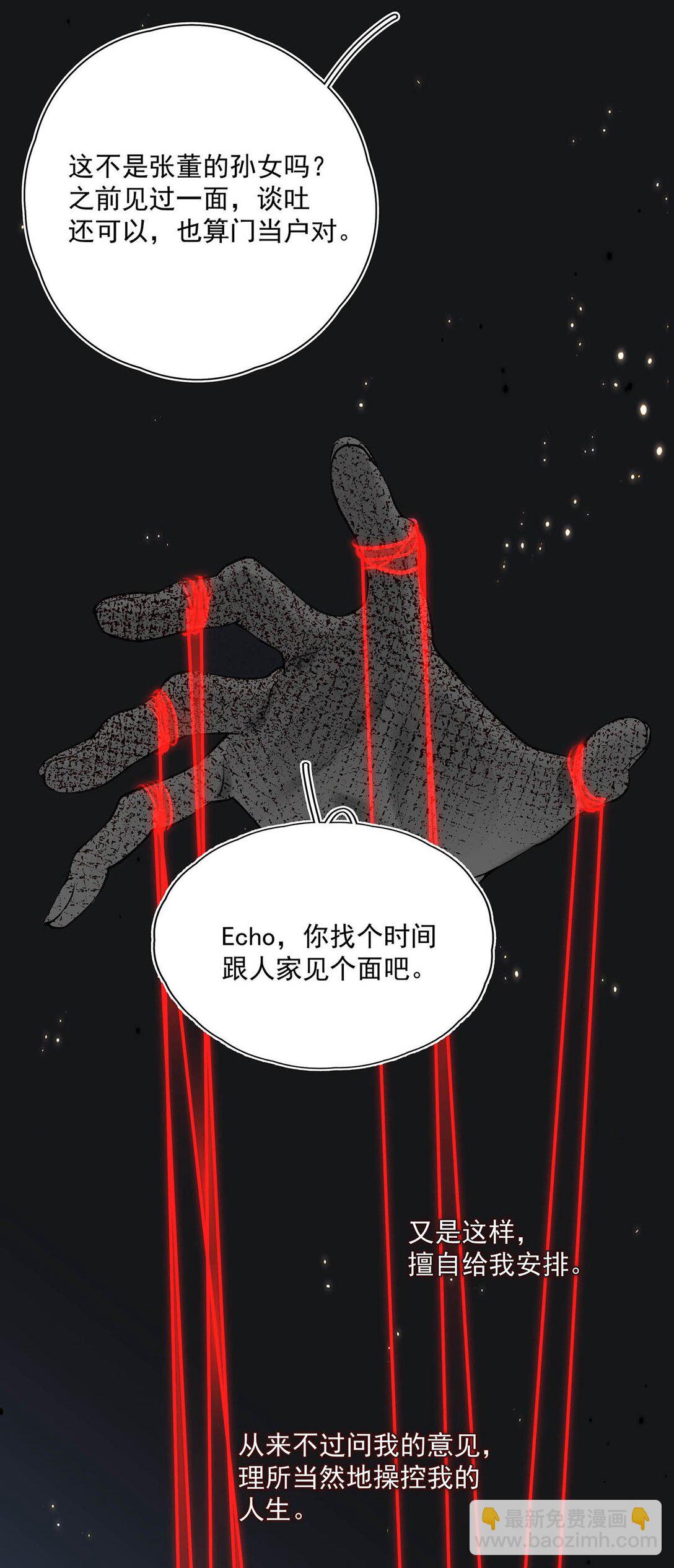 036 和心爱的人待在一起才会开心。(1/2)-第42话