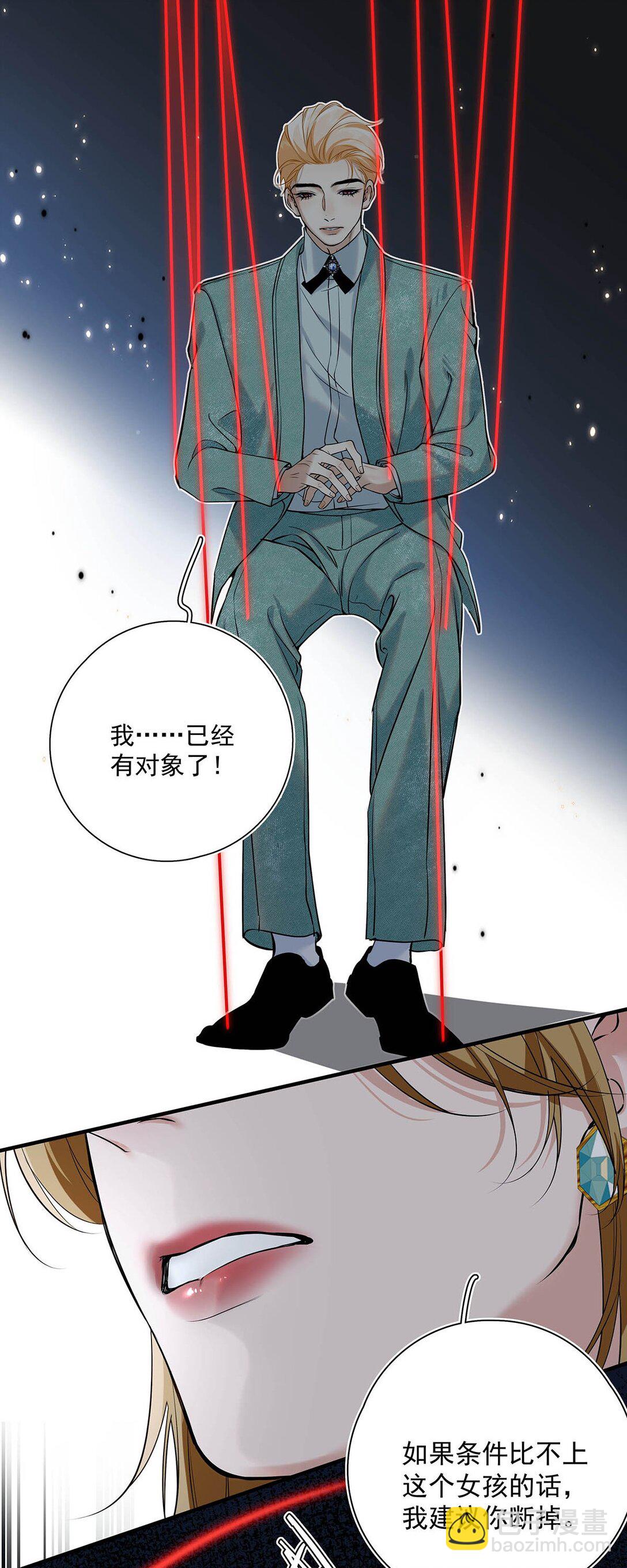 036 和心爱的人待在一起才会开心。(1/2)-第42话