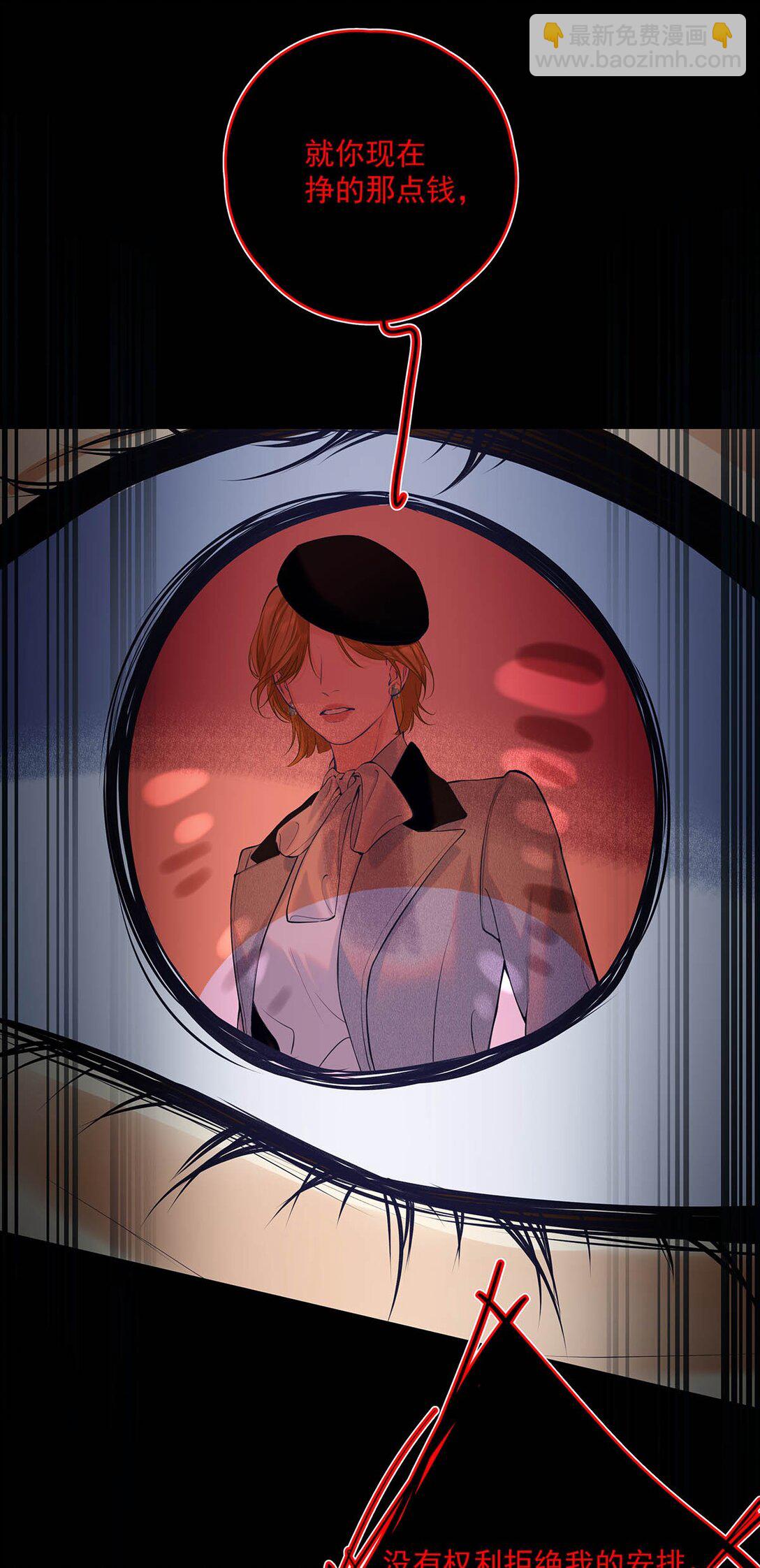 036 和心爱的人待在一起才会开心。(1/2)-第42话