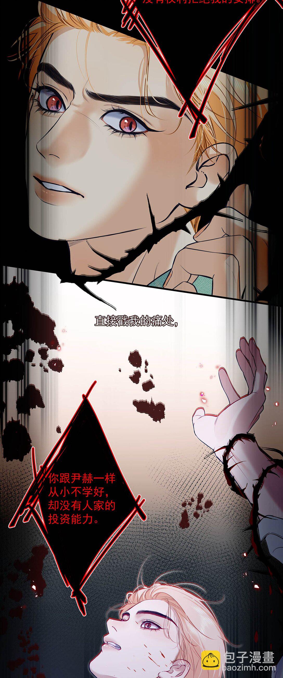 036 和心爱的人待在一起才会开心。(1/2)-第42话